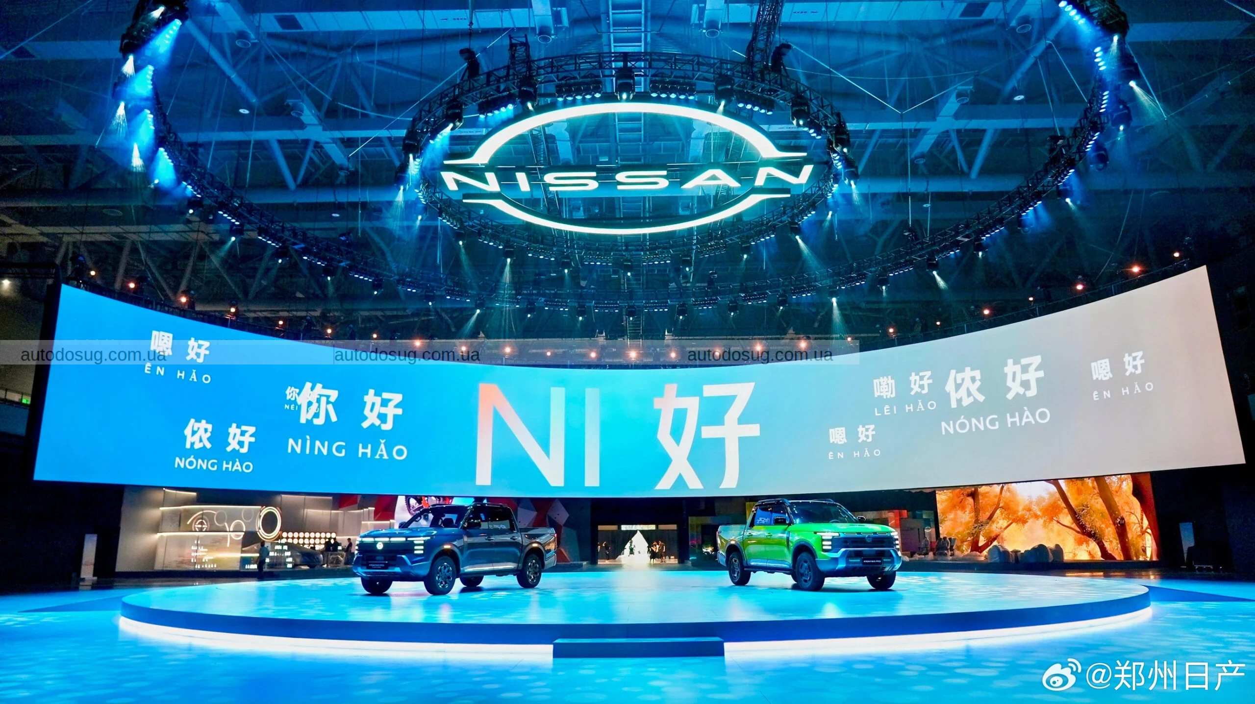 Nissan запускає першу електрифіковану вантажівку Frontier Pro за ціною від $25 000