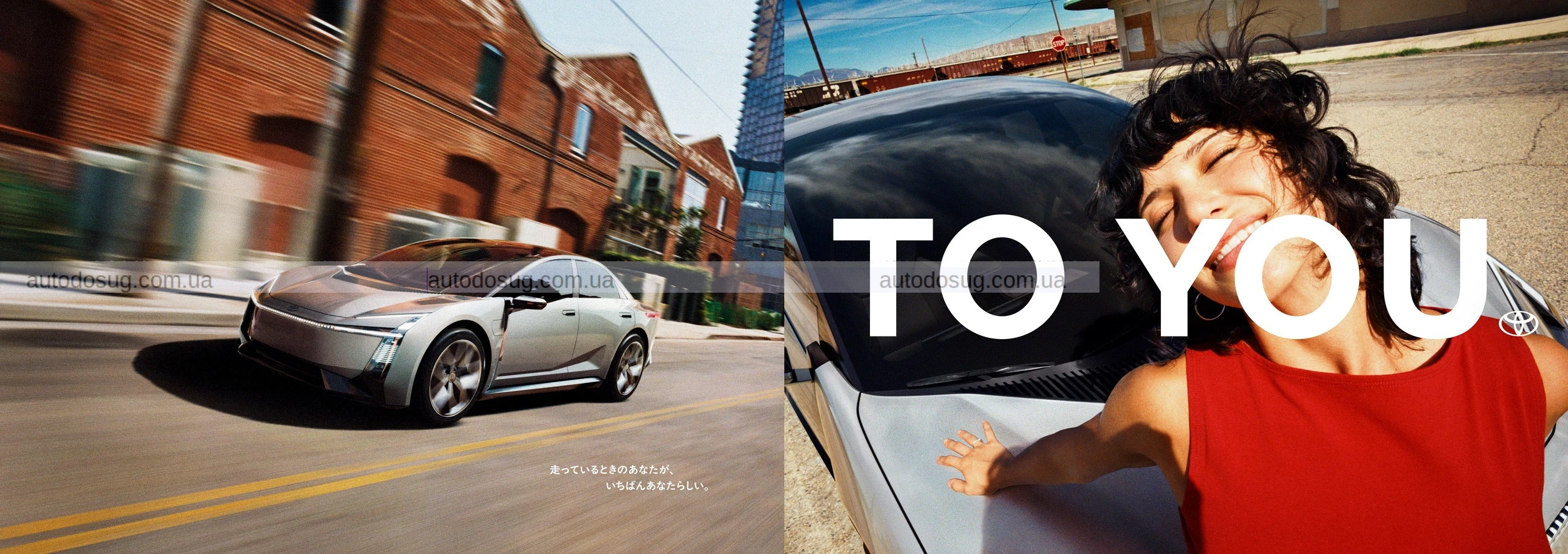 Toyota анонсувала новий концепт Corolla, настільки радикальний, що вам буде важко його впізнати