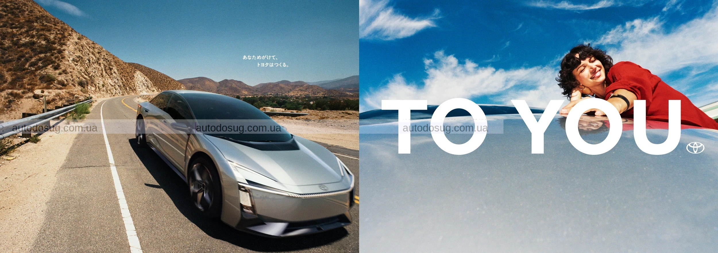 Toyota анонсувала новий концепт Corolla, настільки радикальний, що вам буде важко його впізнати