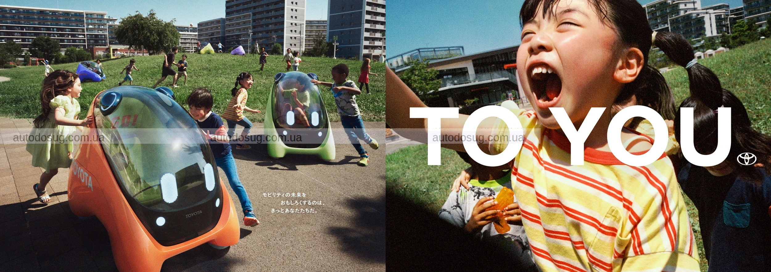 Toyota анонсувала новий концепт Corolla, настільки радикальний, що вам буде важко його впізнати