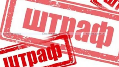 В Україні запровадять штрафні бали для водіїв — після накопичення певної кількості забиратимуть права