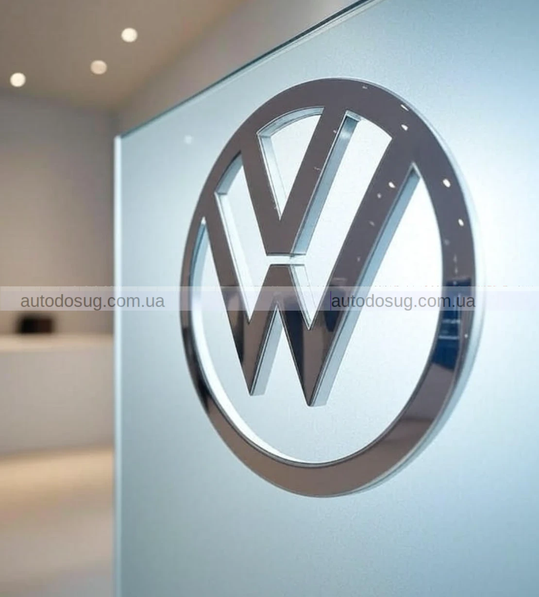 Volkswagen звільняє сотні співробітників через порушення трудової дисципліни