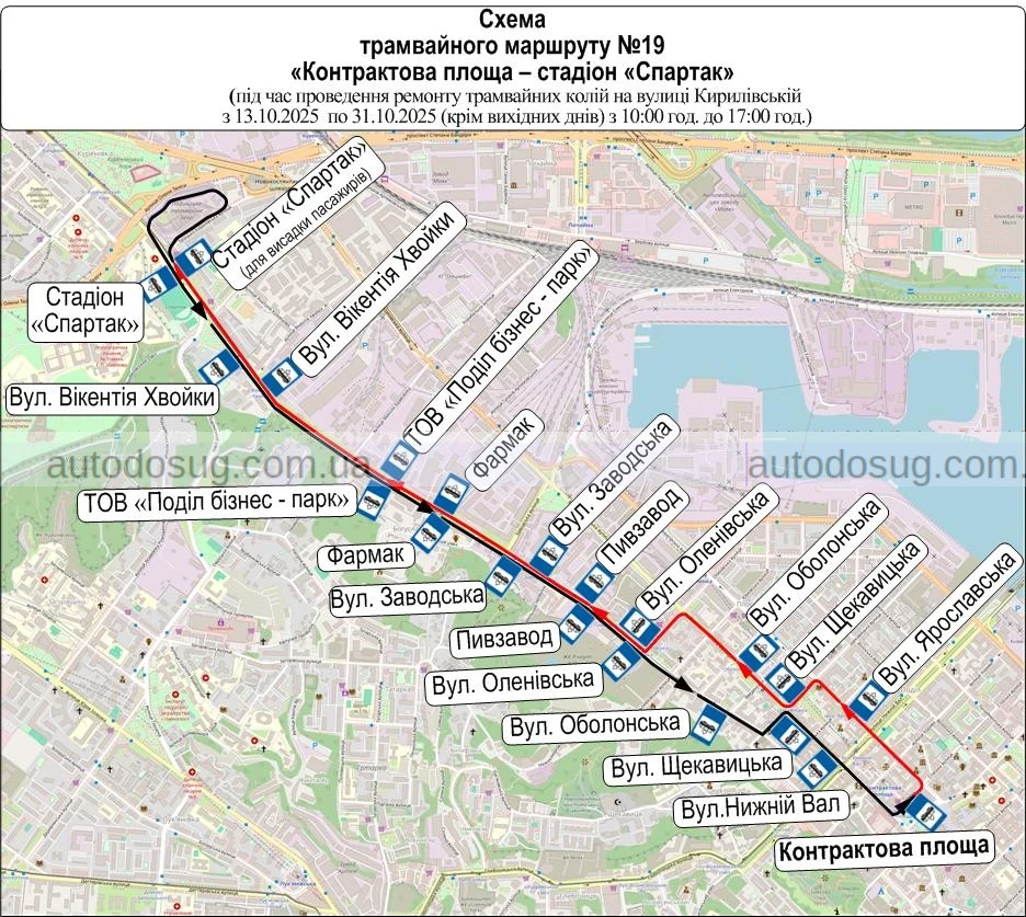 З 13 до 31 жовтня через ремонт відбудуться зміни в маршрутах київських трамваїв. Схеми проїзду