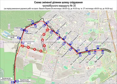 26–27 листопада зміни в русі тролейбусів через ремонт на просп. Василя Порика. Схеми