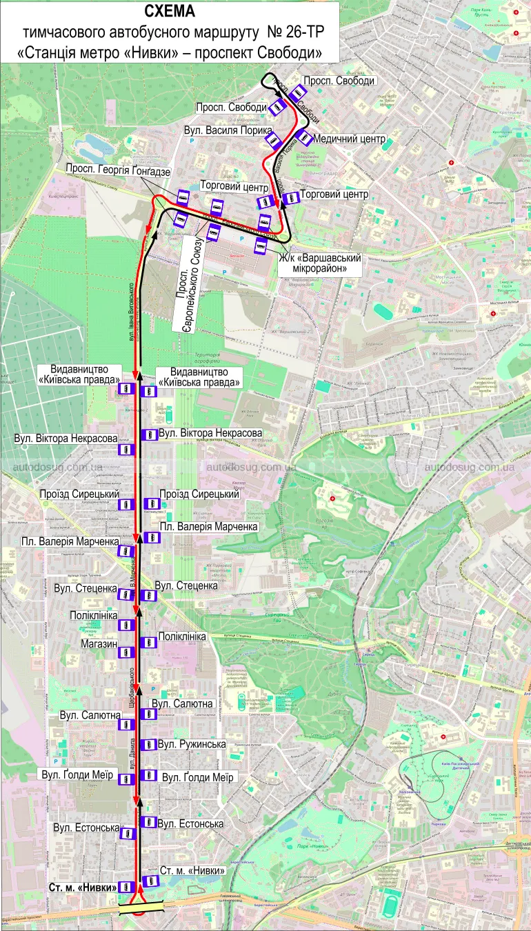 26–27 листопада зміни в русі тролейбусів через ремонт на просп. Василя Порика. Схеми