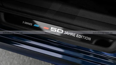 BMW M340i тримає ностальгію та презентує обмежену серію з культовими кольорами