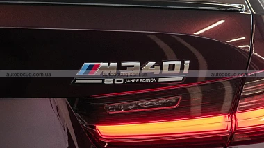 BMW M340i тримає ностальгію та презентує обмежену серію з культовими кольорами