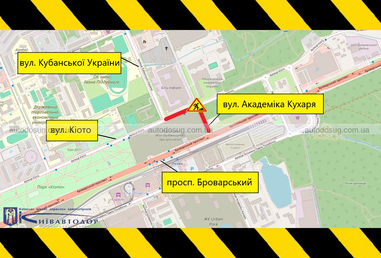 Буде частково обмежено рух транспорту уДеснянський районі