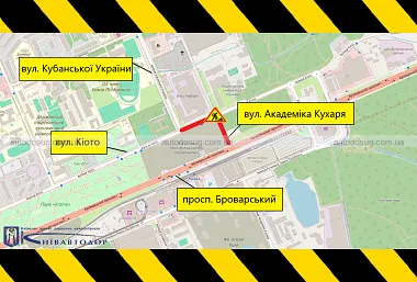 Буде частково обмежено рух транспорту уДеснянський районі