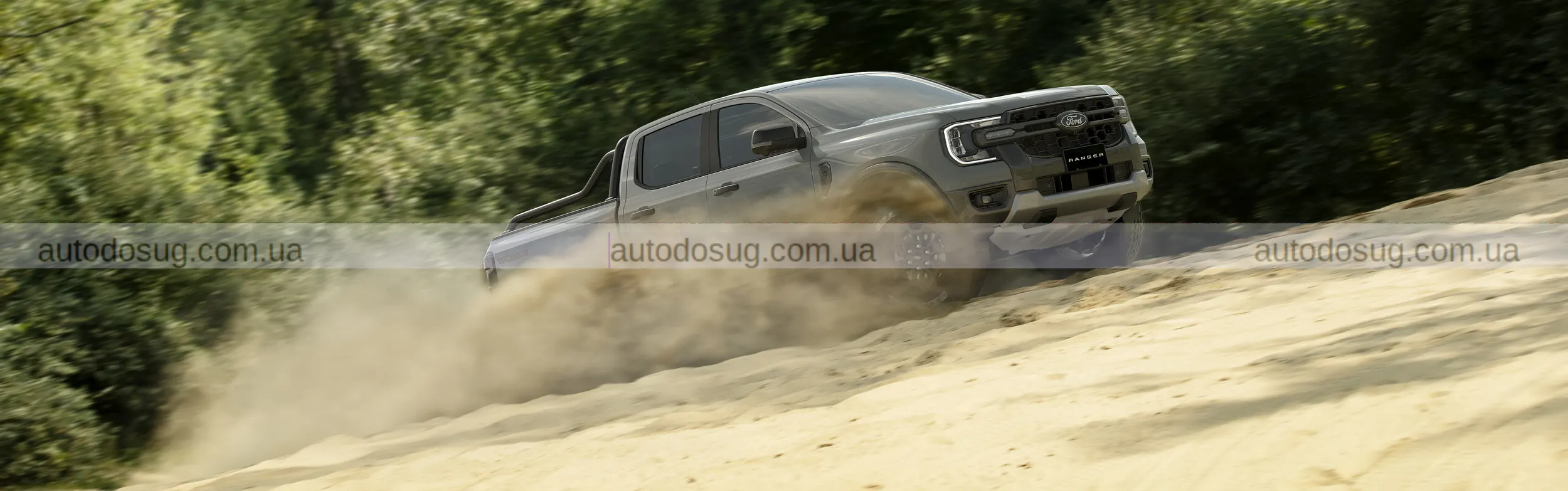 Ford оновлює Ranger та представляє новий Wolftrak