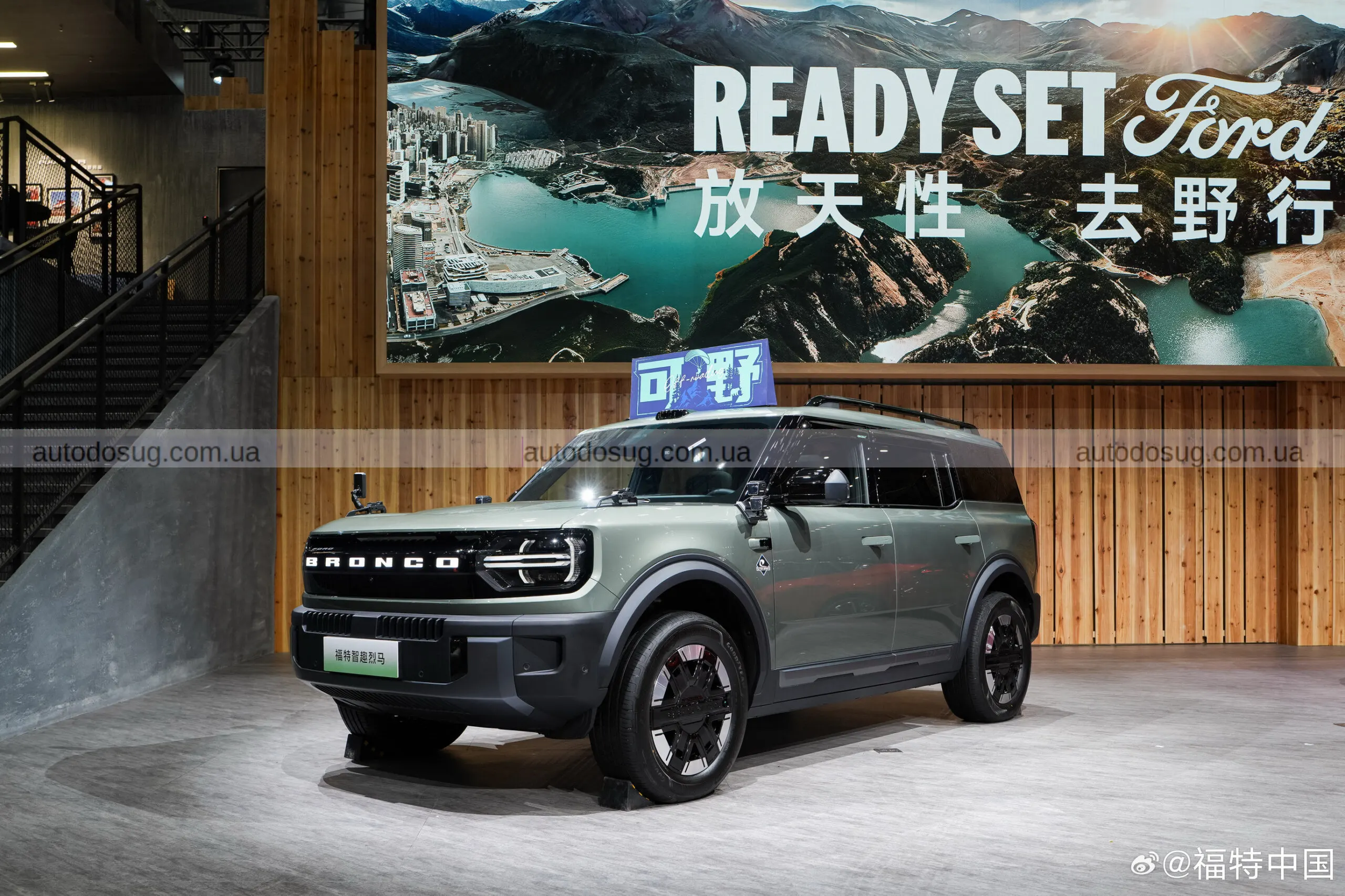 Ford випустив електричний Bronco — і він не такий, як братні моделі