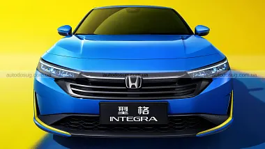 Honda повертає легенду й робить Integra знову драйвовою