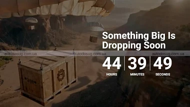 Схожа новина