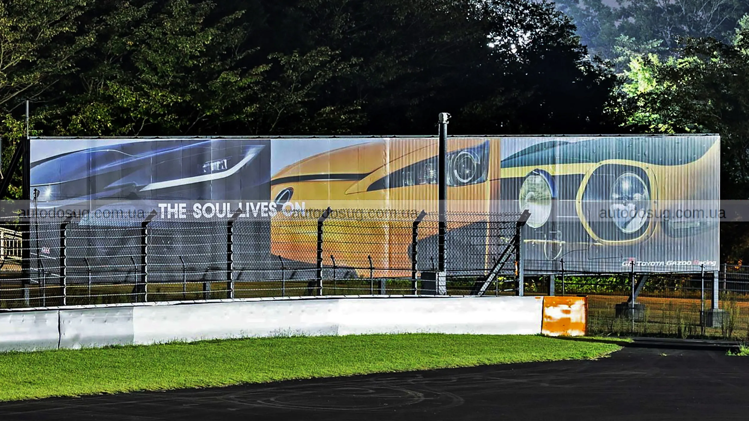 Новий суперкар Toyota GR GT цього разу не носить емблему Lexus