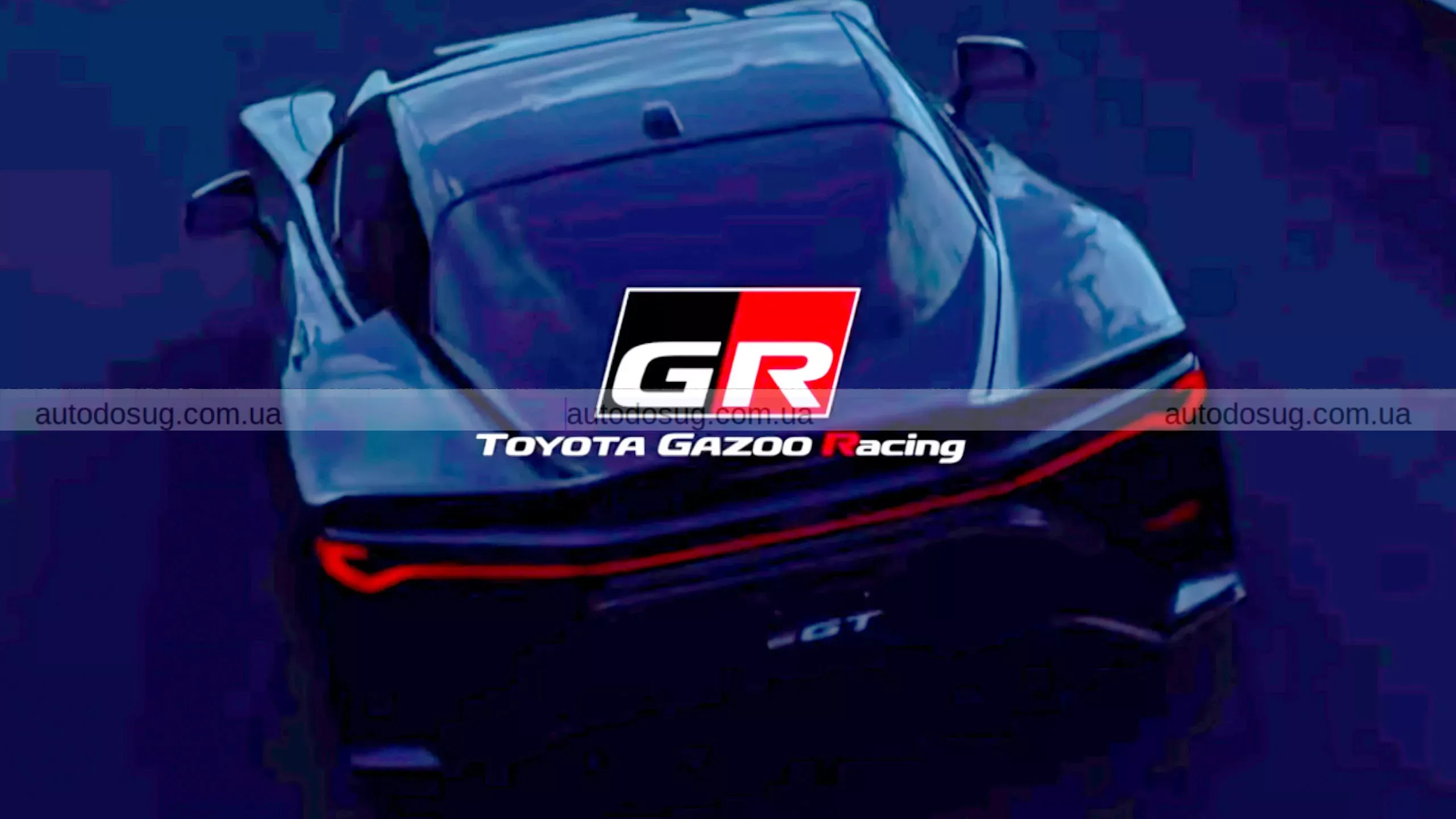 Новий суперкар Toyota GR GT цього разу не носить емблему Lexus