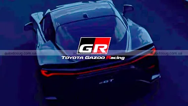 Новий суперкар Toyota GR GT цього разу не носить емблему Lexus