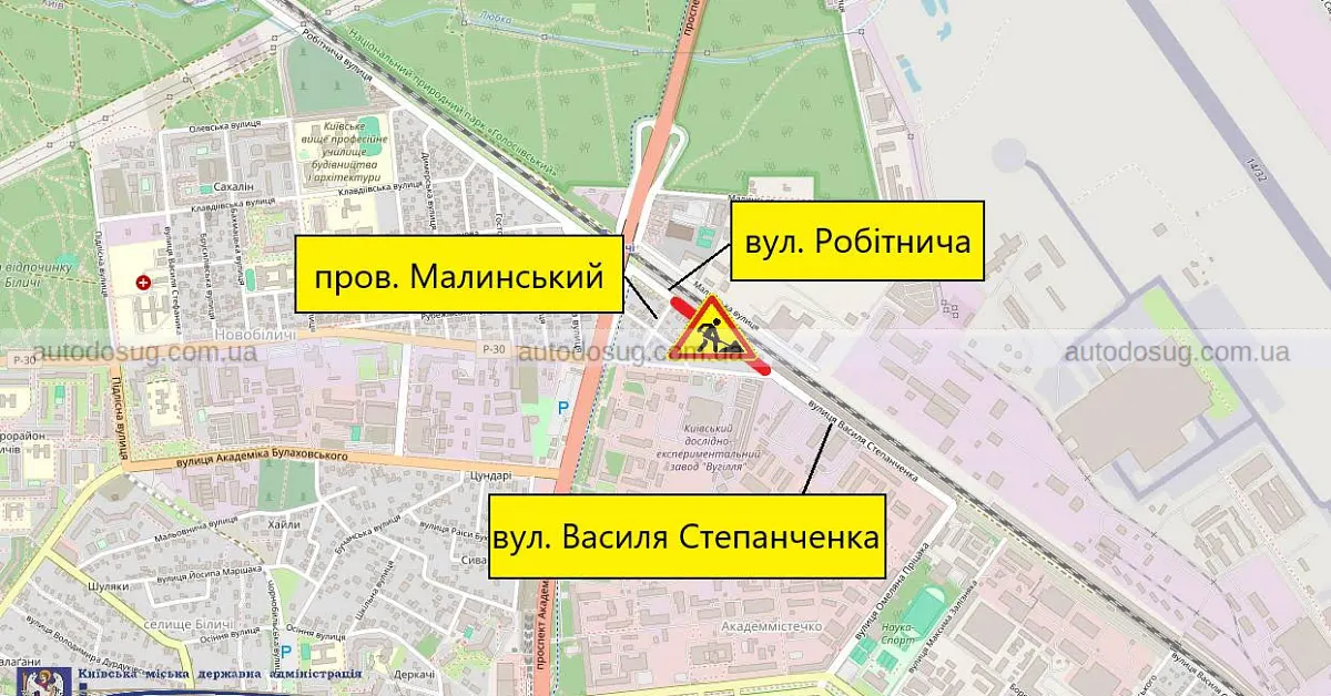 Обмежать рух на вулиці Робітничій у Святошинському районі Києва