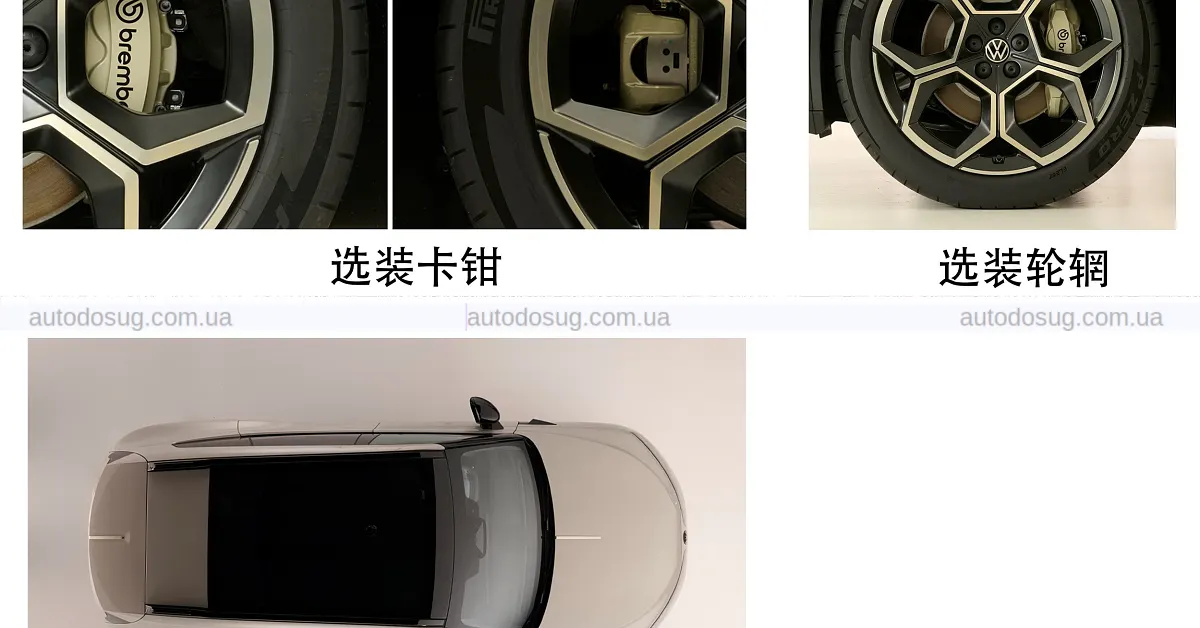 Перший електричний позашляховик VW з Xpeng має логотип вовка, що світиться