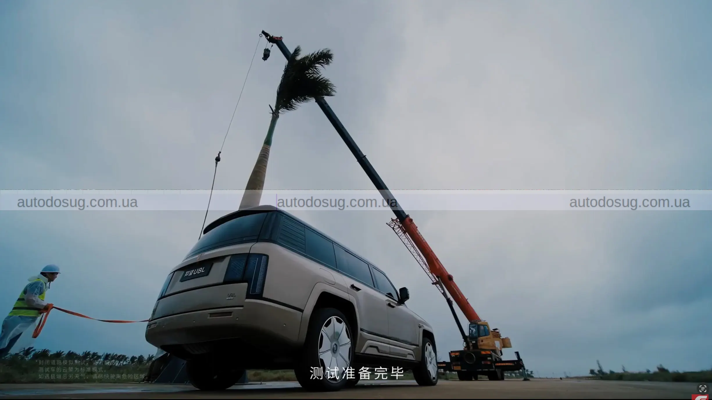 BYD щойно здійснила незвичайний вірусний трюк, щоб продемонструвати потужність свого позашляховика