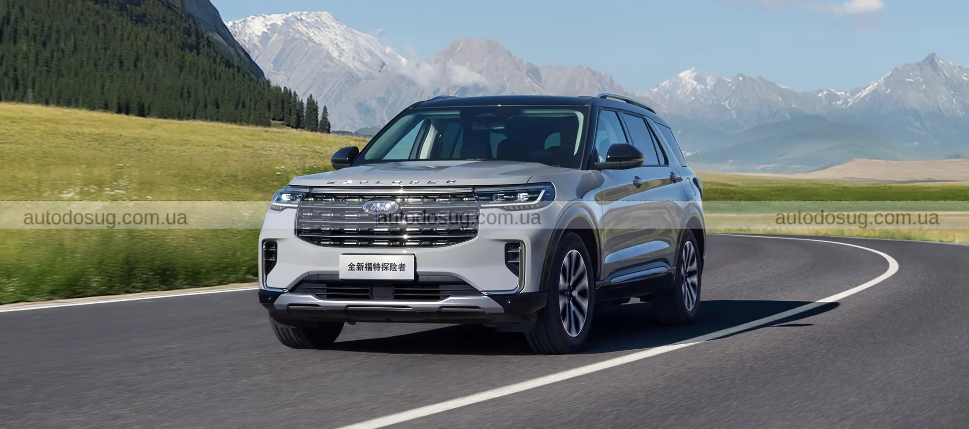 Ford Explorer отримав нове обличчя