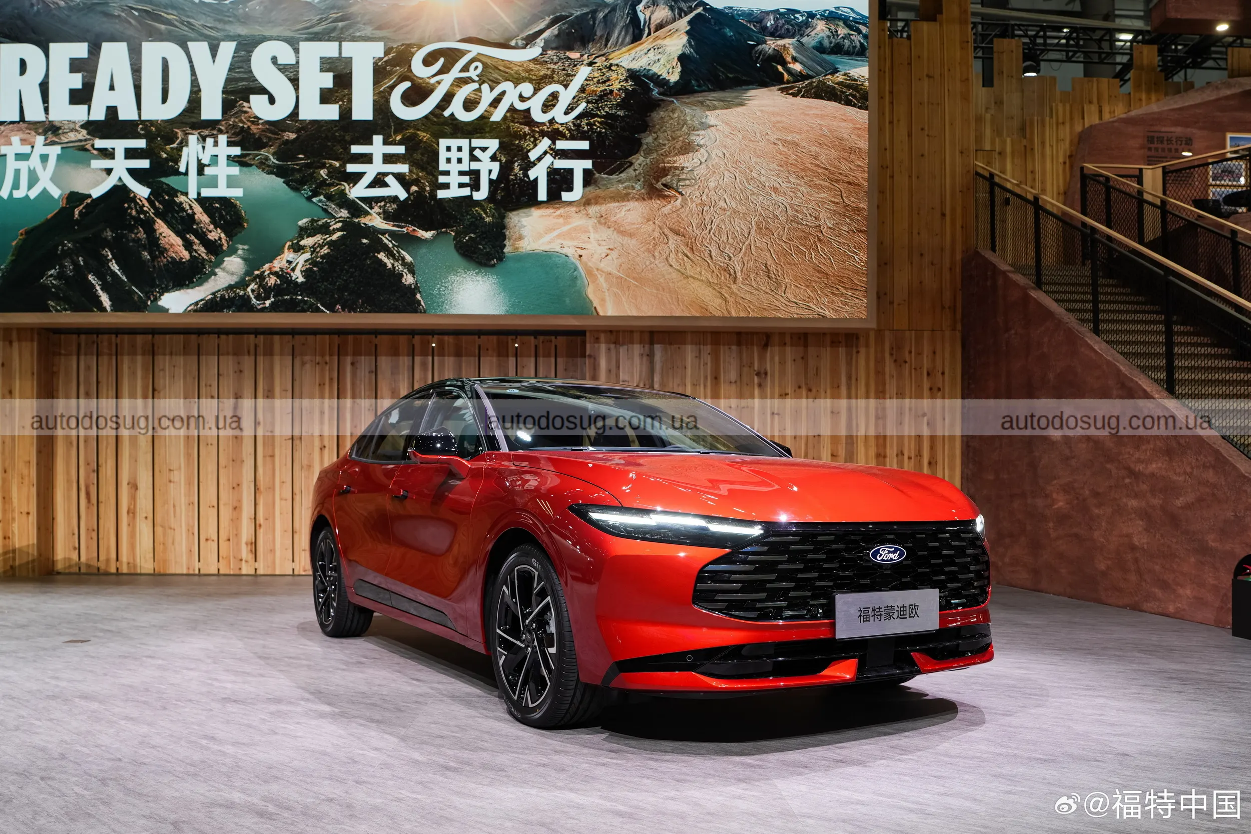 Ford Taurus повертається з новим обличчям