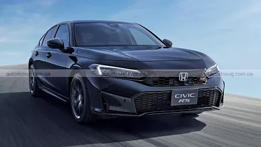 Схожа новина