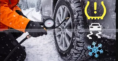 Схожа новина