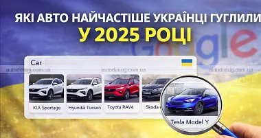 Схожа новина