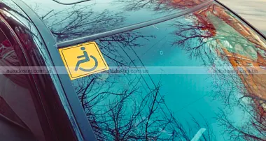 Схожа новина