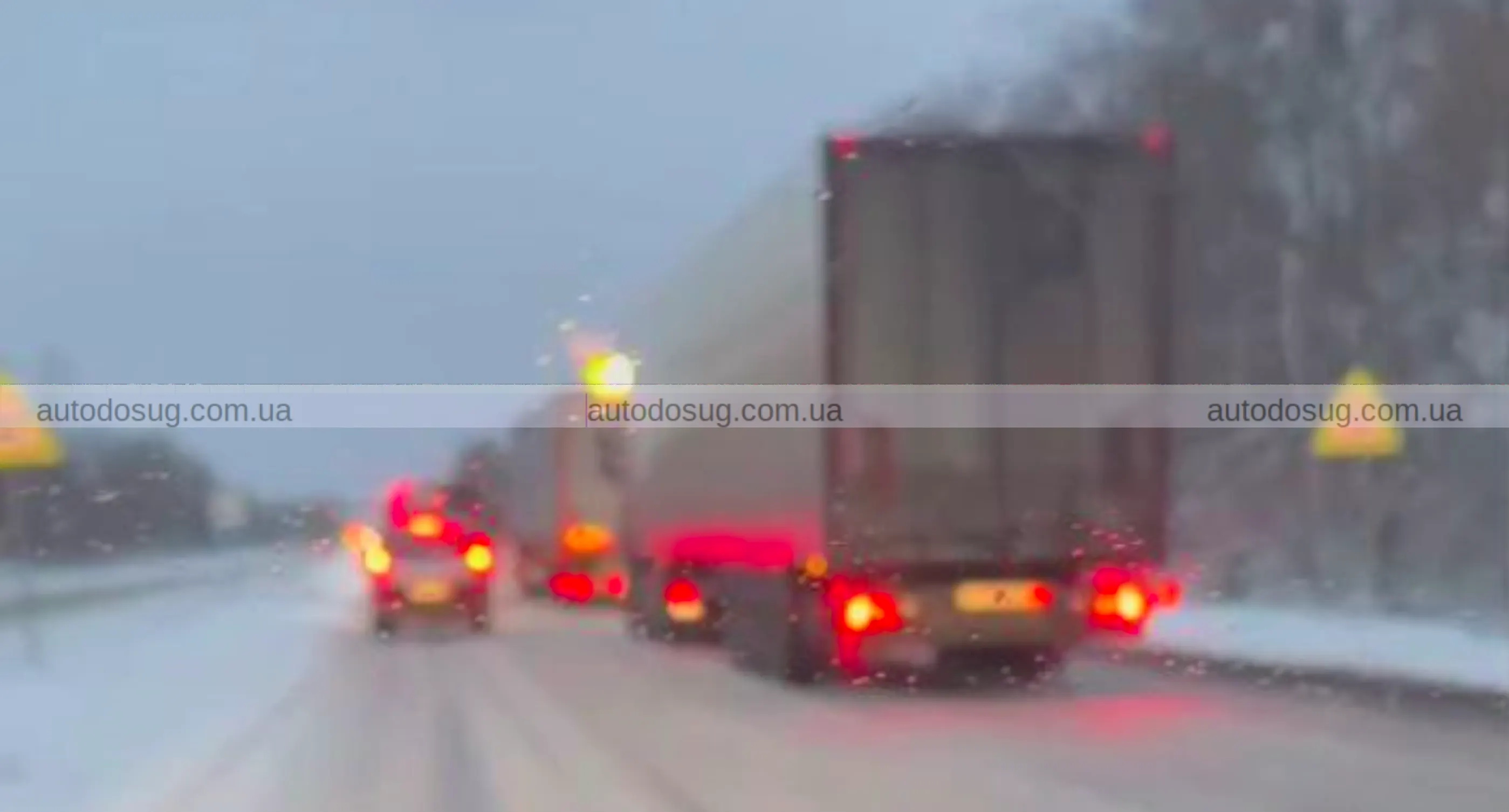 Масовий транспортний колапс через негоду