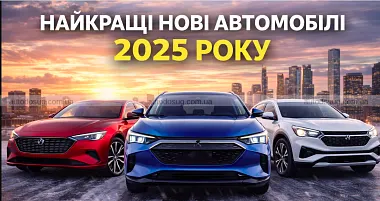 Схожа новина