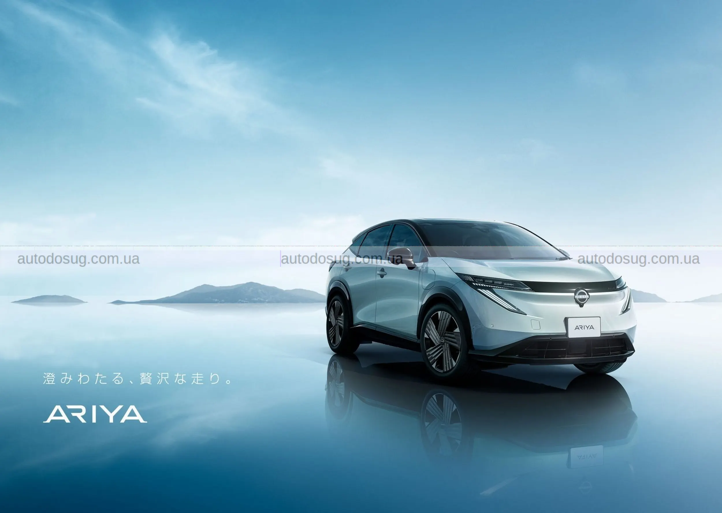 Nissan Ariya отримує новий ніс, колеса та оновлені кольори
