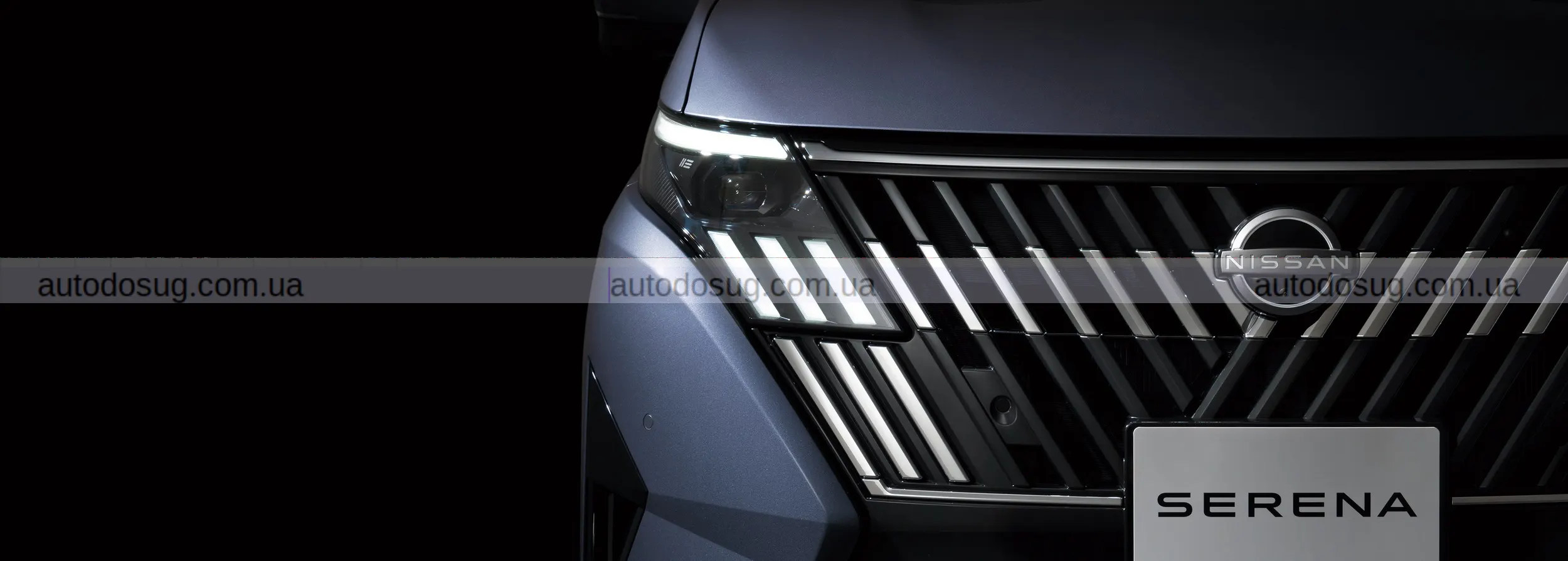 Nissan Serena отримала несподіваний стильний апгрейд
