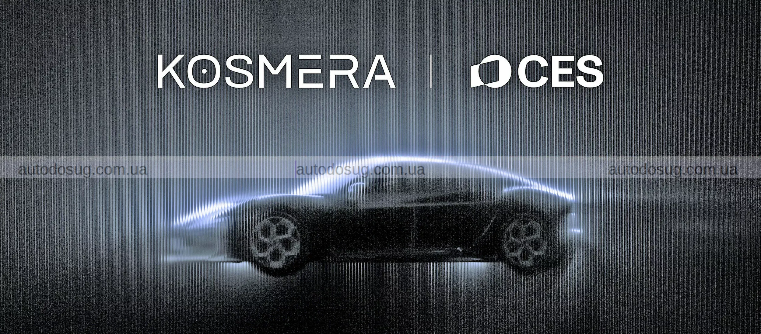 Новий автобренд Kosmera виходить на світову сцену