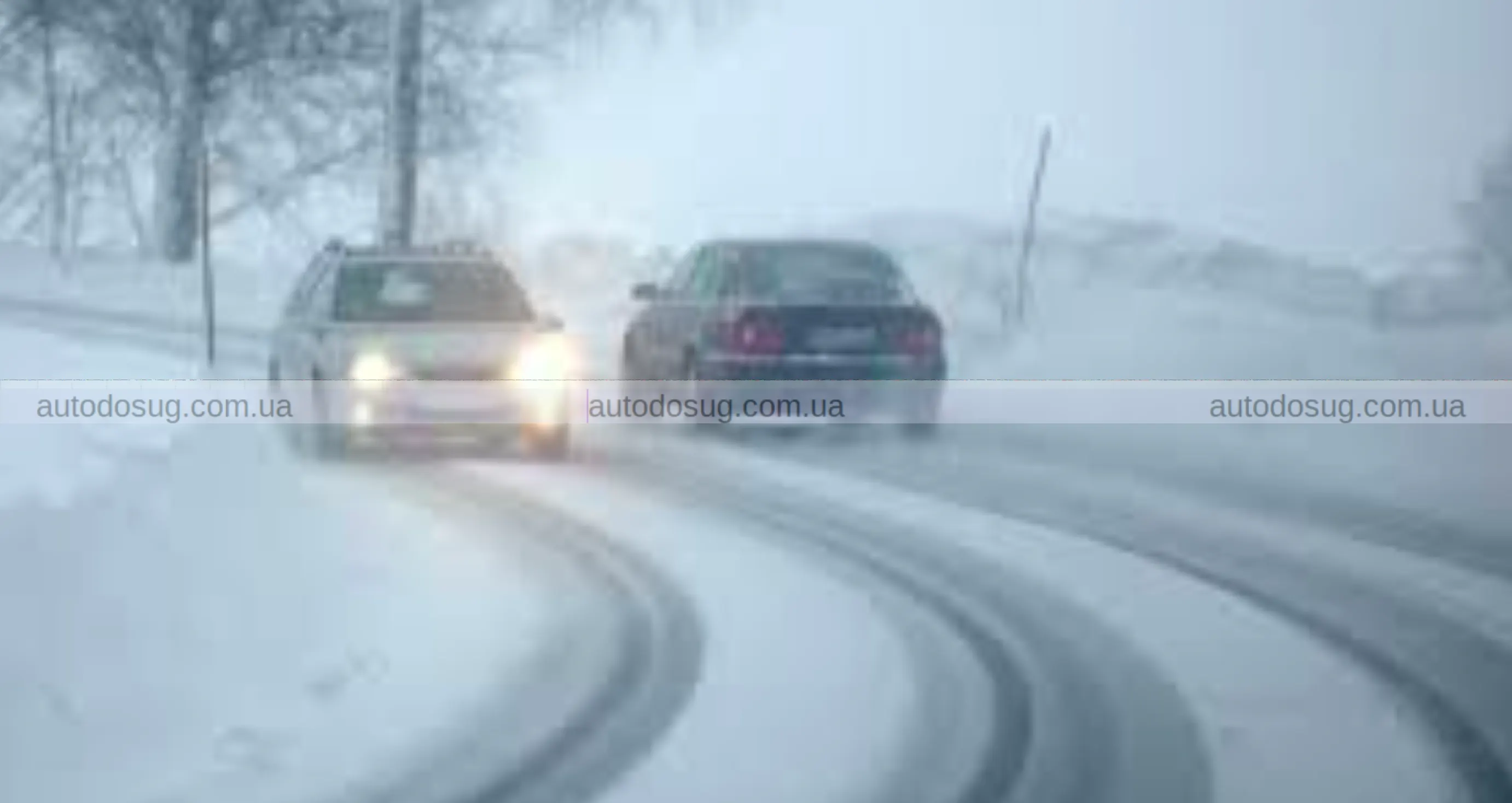 Уникай типових помилок керування авто взимку