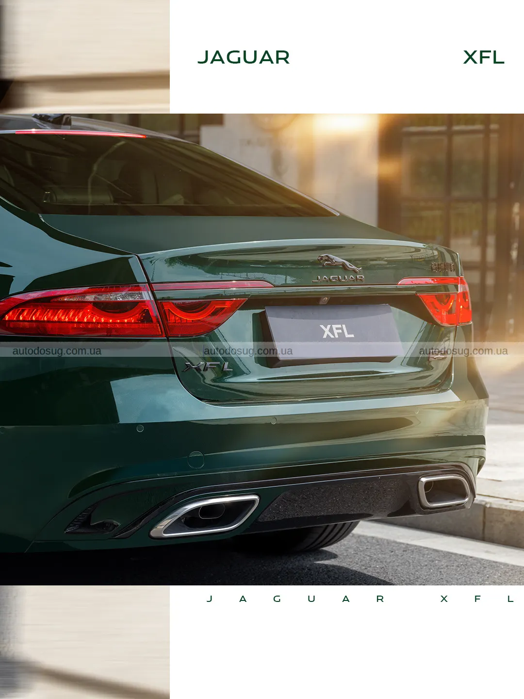 Ви все ще можете купити новий бензиновий Jaguar за 22 тисячі доларів