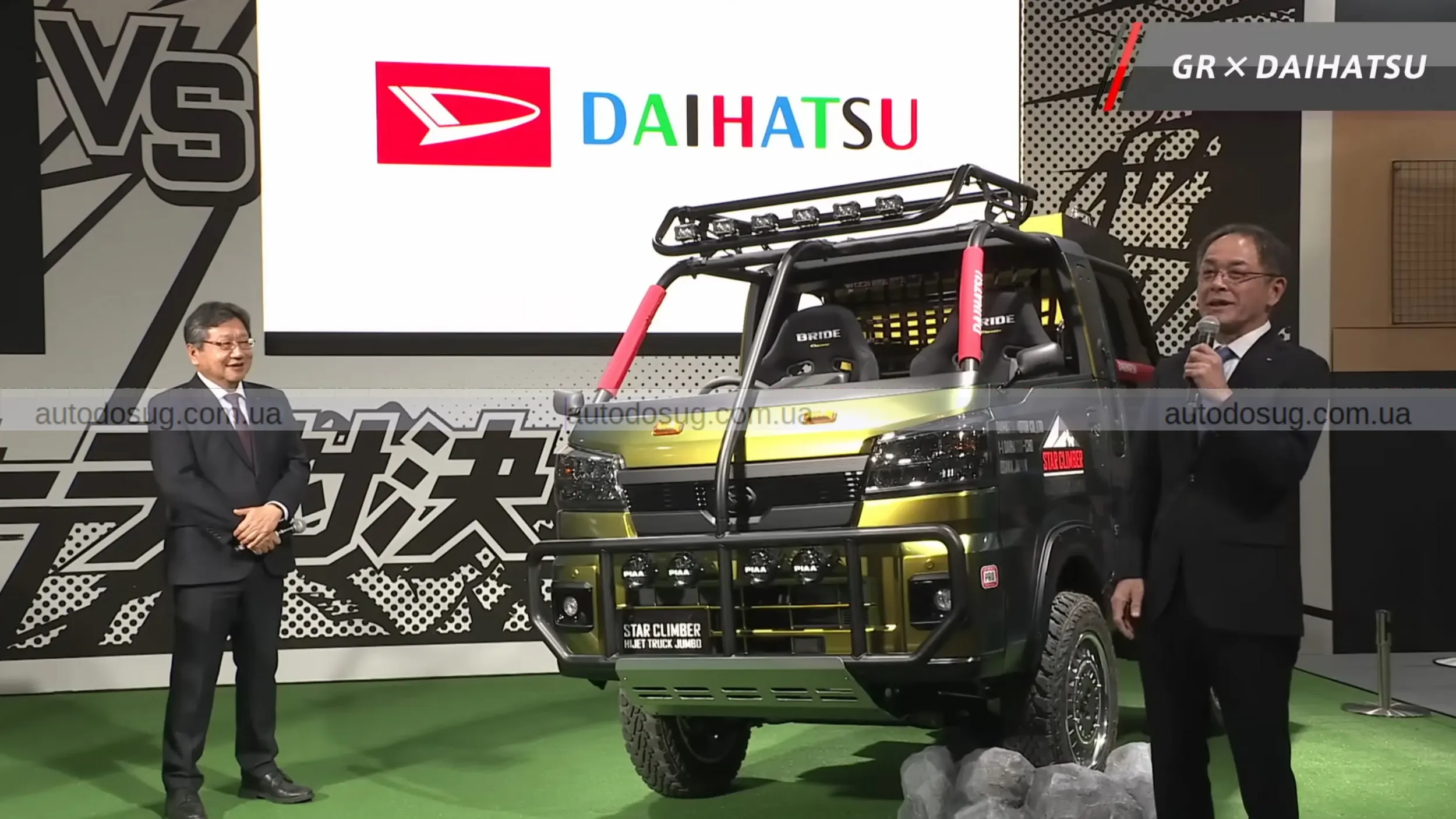 Акіо Тойода серйозно натякнув на середньомоторний сюрприз і дійсно мав це на увазі