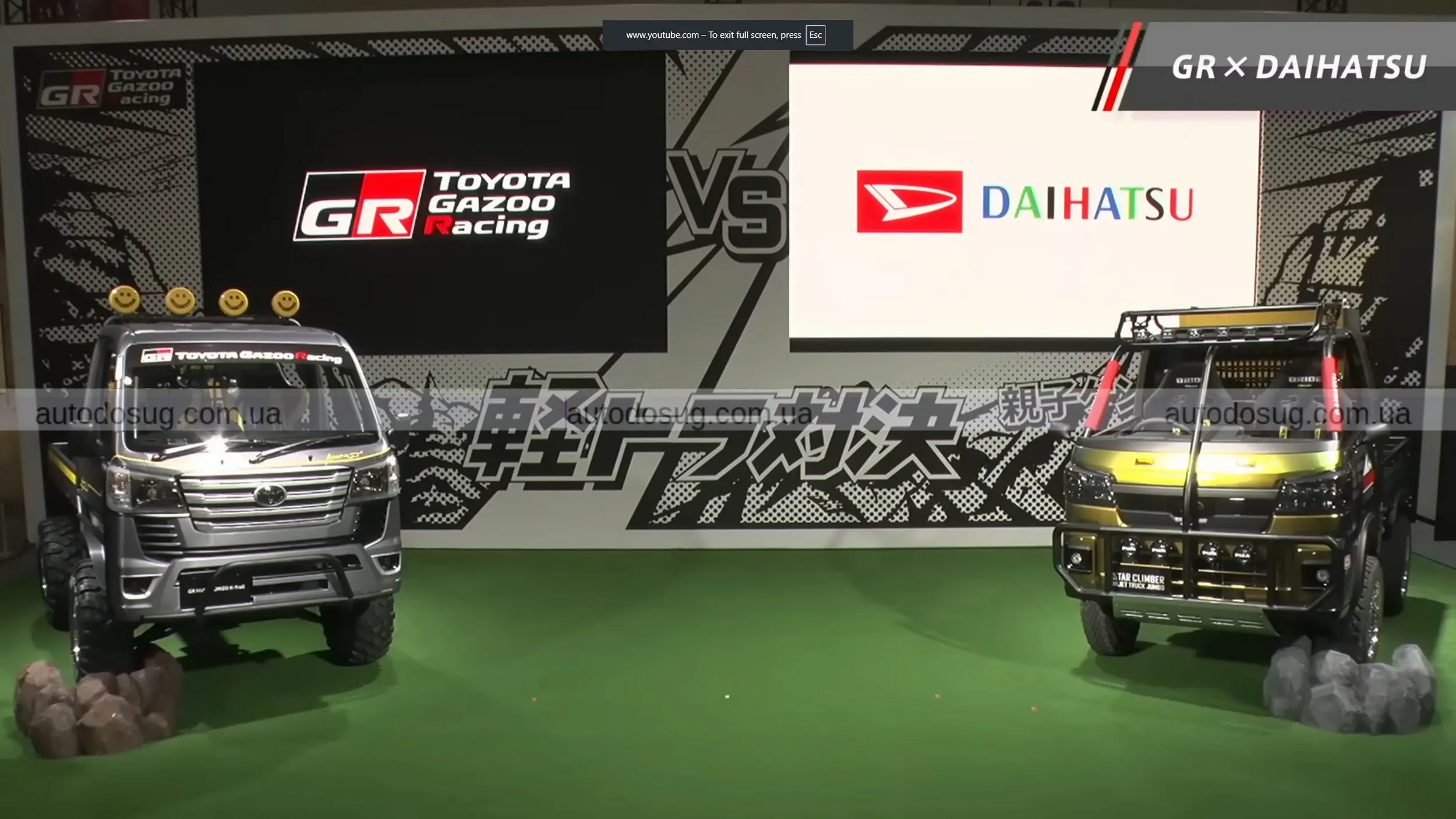 Акіо Тойода серйозно натякнув на середньомоторний сюрприз і дійсно мав це на увазі