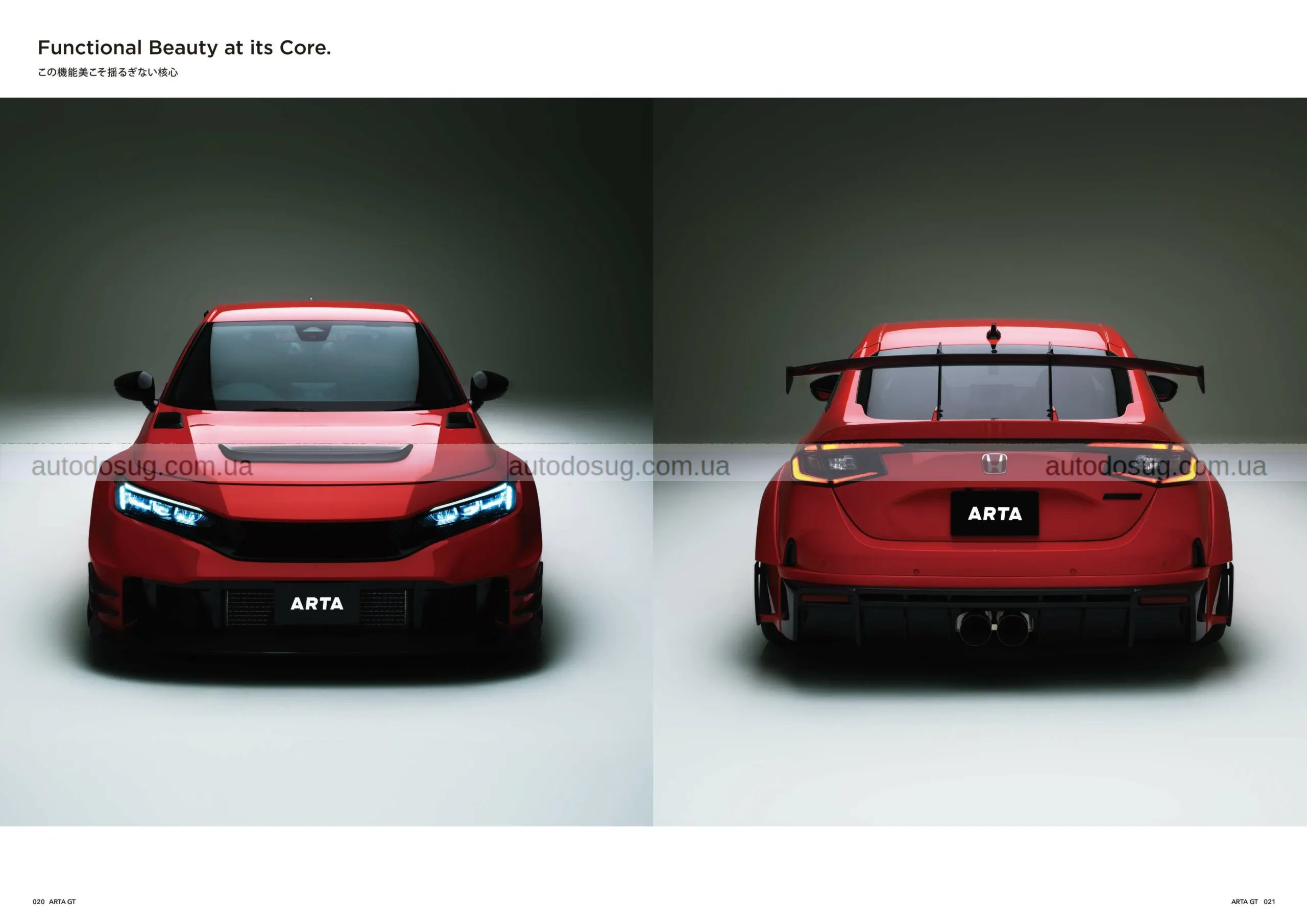 Honda Civic Type R ARTA Track Kit перетворює хот-хетч на дорожнього гонщика