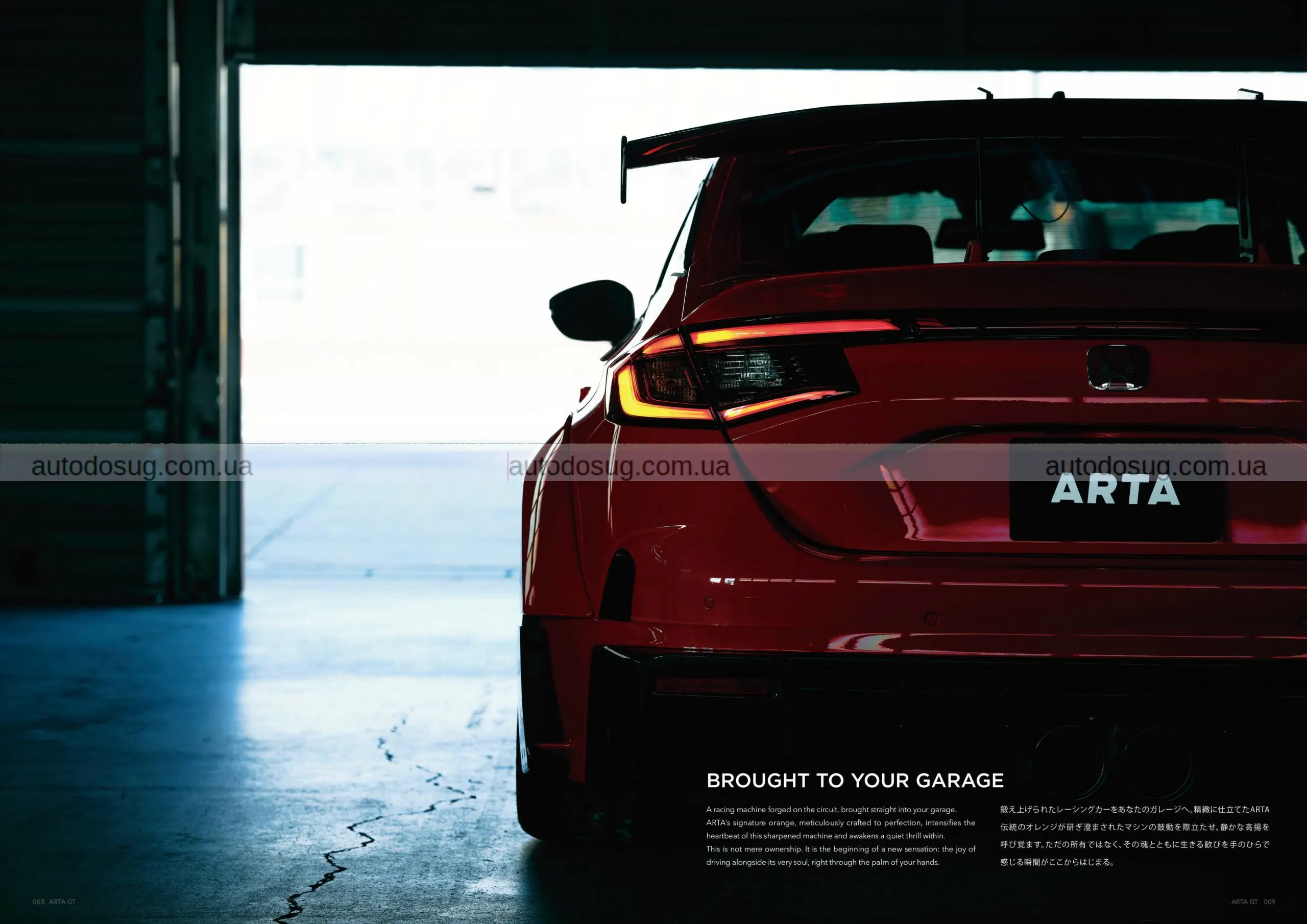 Honda Civic Type R ARTA Track Kit перетворює хот-хетч на дорожнього гонщика