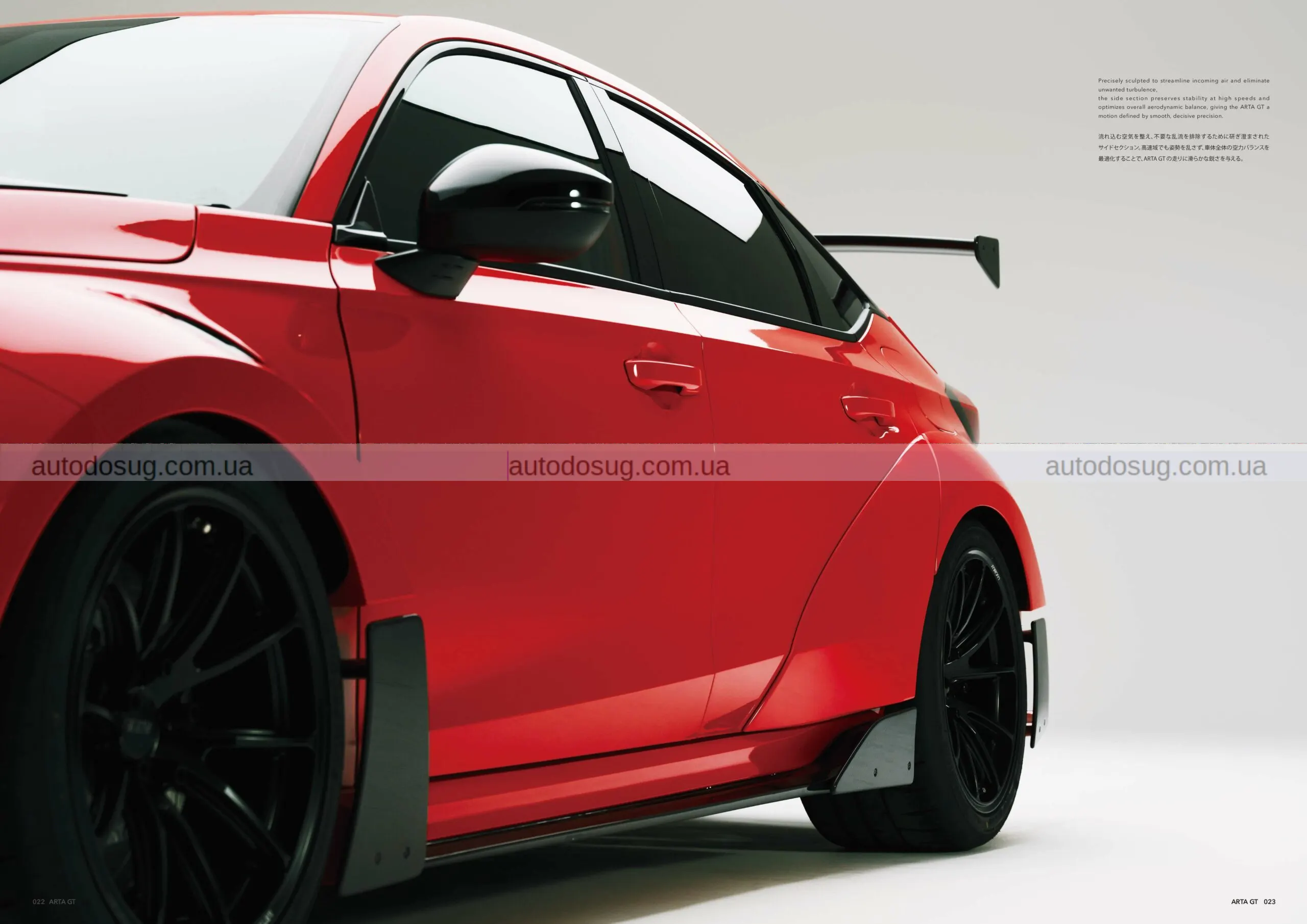 Honda Civic Type R ARTA Track Kit перетворює хот-хетч на дорожнього гонщика