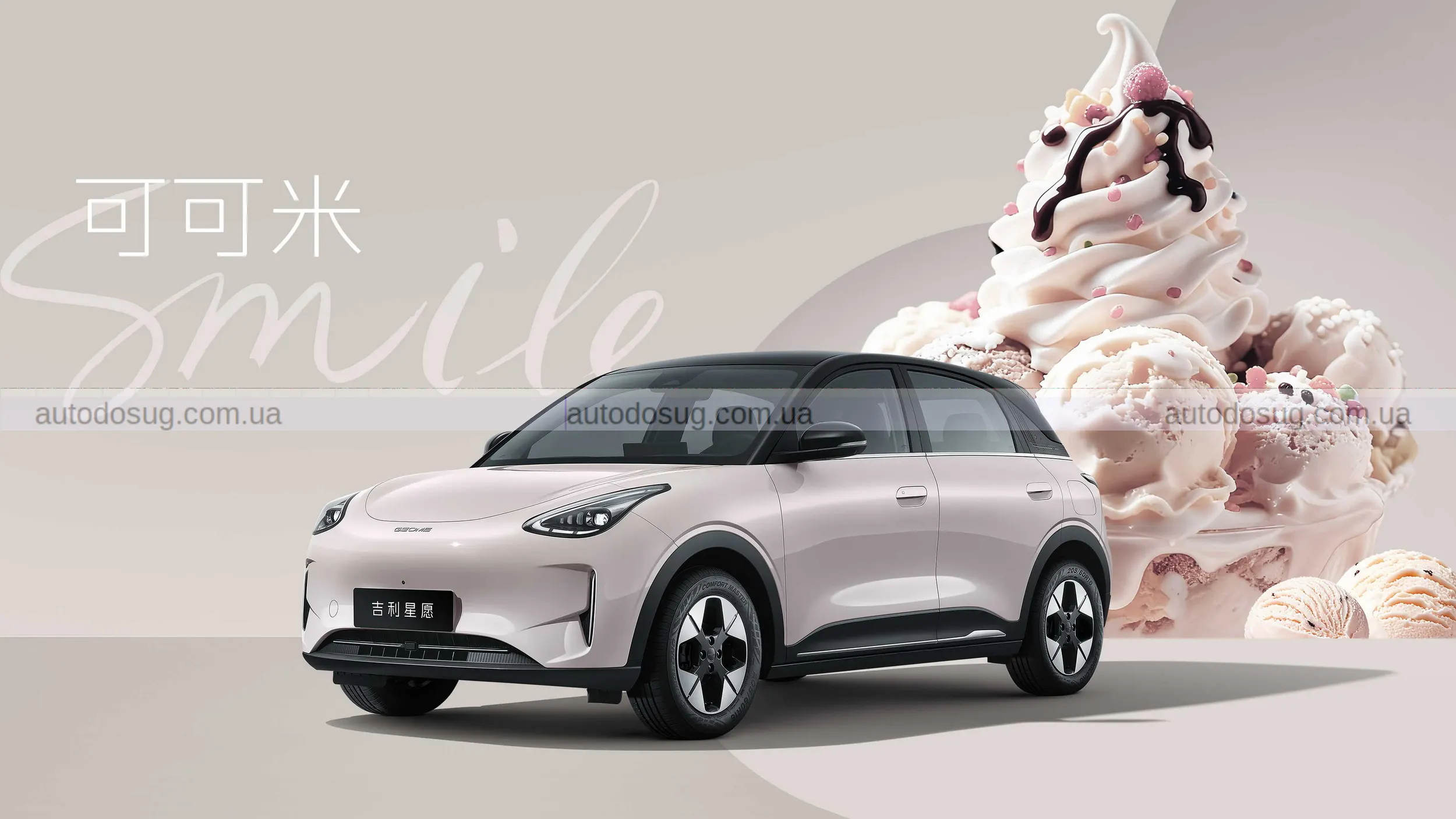 Як хетчбек за $9 500 зламав монополію Tesla на китайському ринку