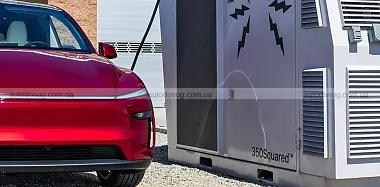 Схожа новина