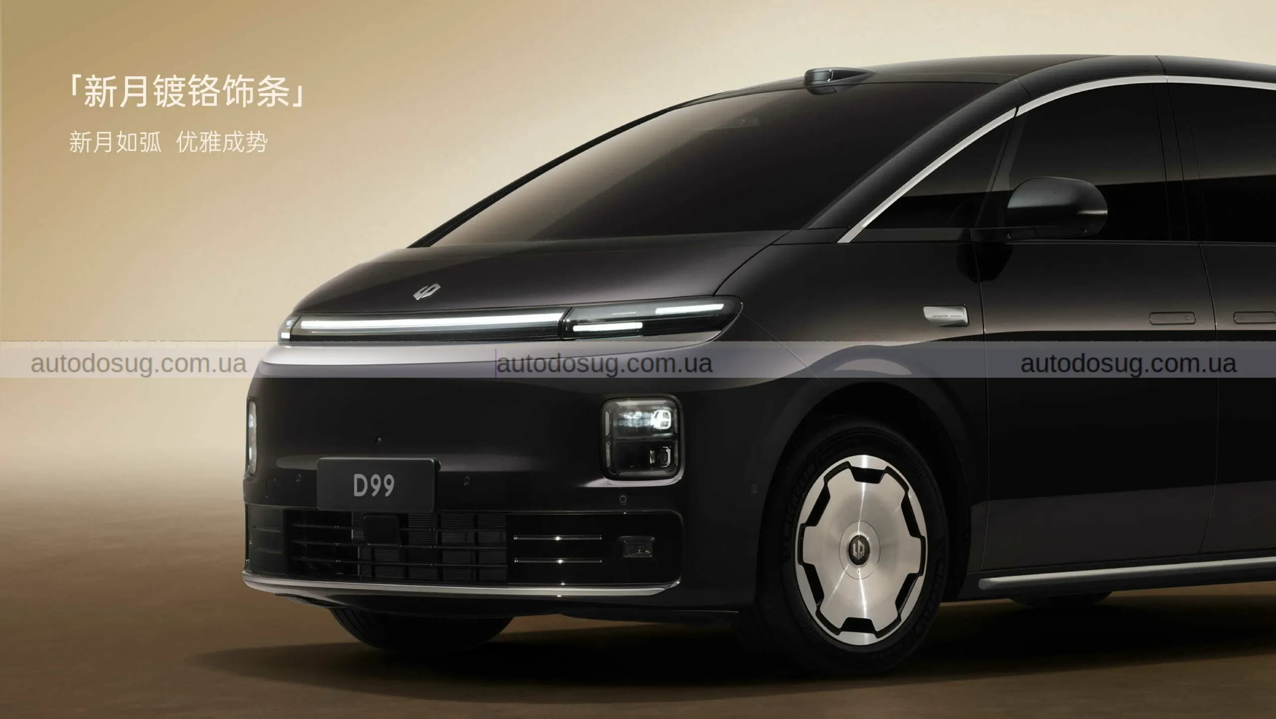 Leapmotor D99 представляє електричний мінівен з величезними батареями і запасом ходу, що вражає