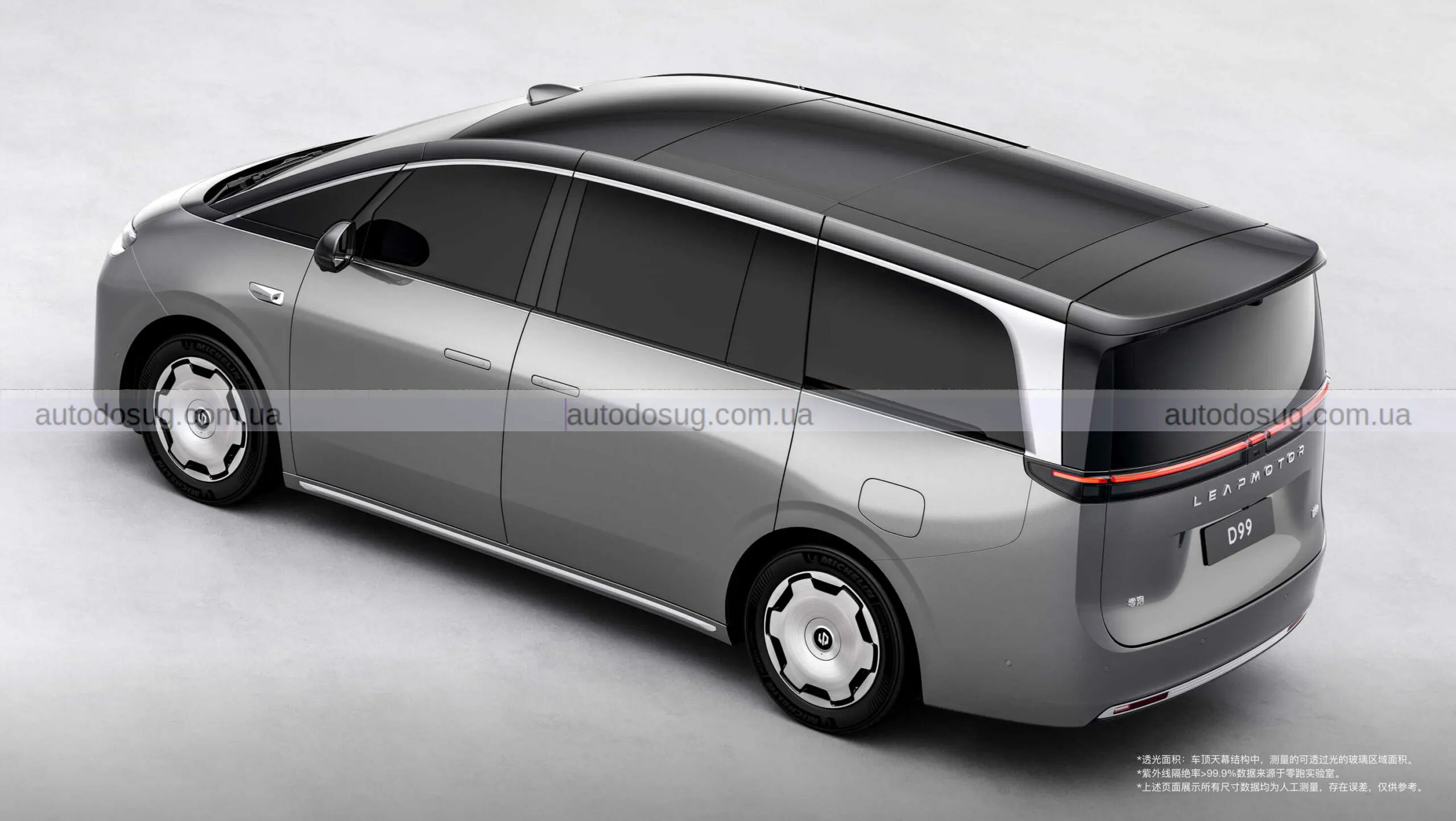 Leapmotor D99 представляє електричний мінівен з величезними батареями і запасом ходу, що вражає