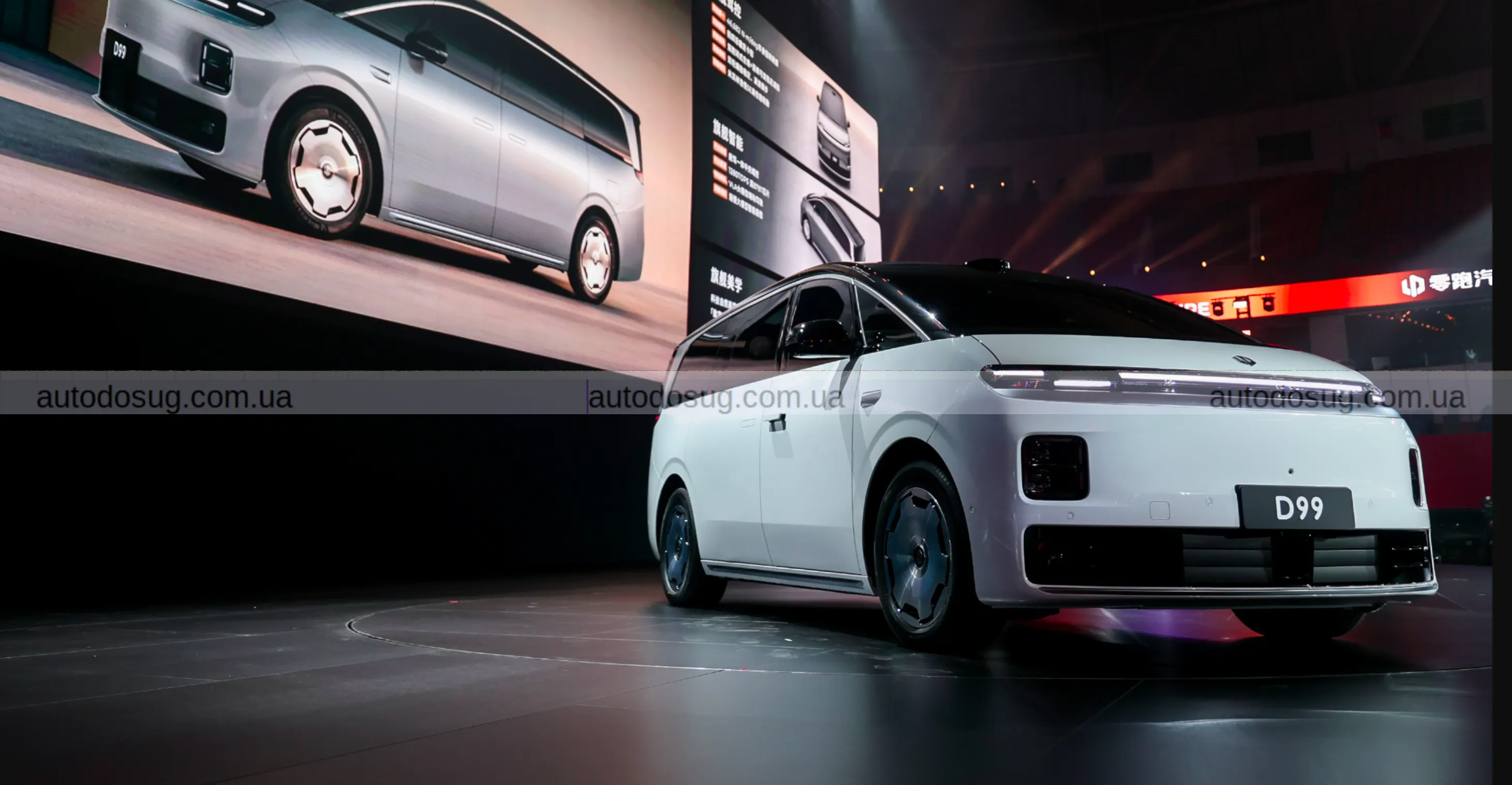 Leapmotor D99 представляє електричний мінівен з величезними батареями і запасом ходу, що вражає