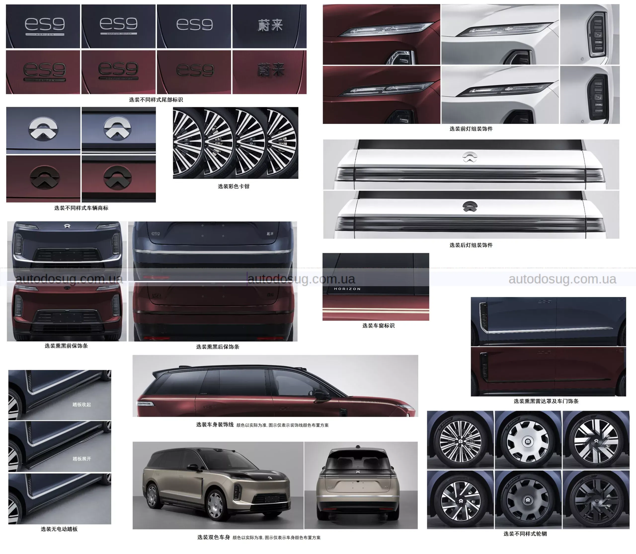 Найбільший електричний позашляховик Китаю, створений не для драйву, а для максимального комфорту