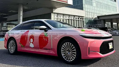 Схожа новина