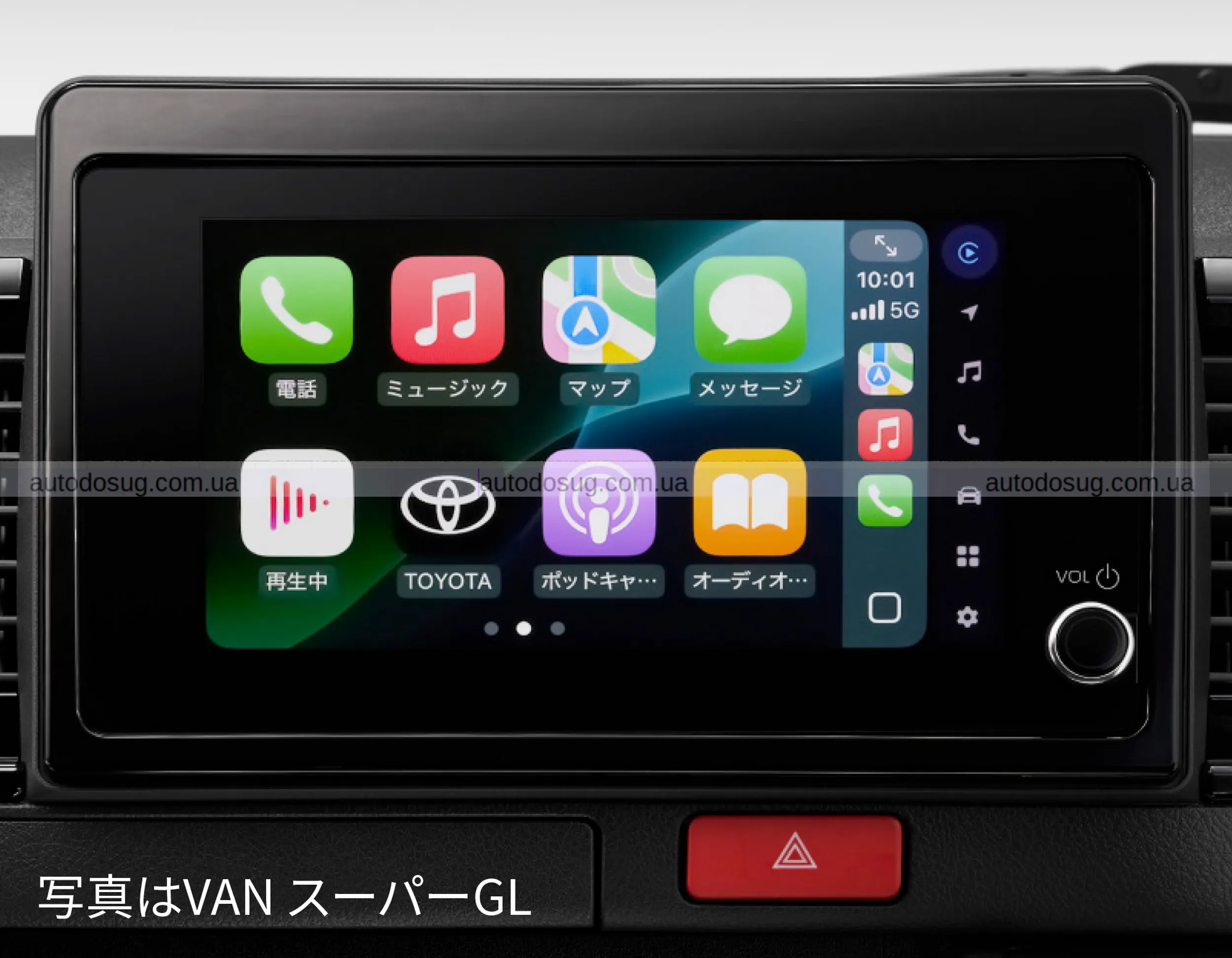 Toyota HiAce продовжує жити й оновлюватися у 2026 році