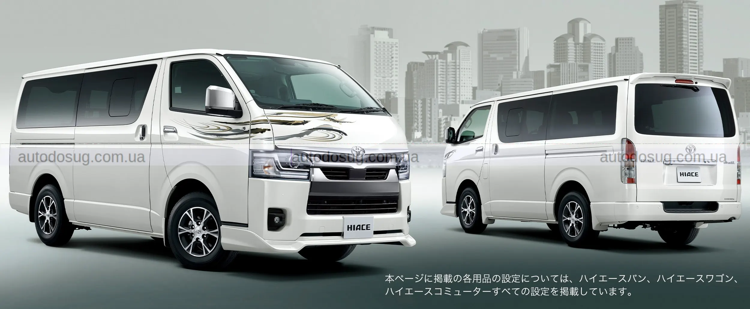 Toyota HiAce продовжує жити й оновлюватися у 2026 році